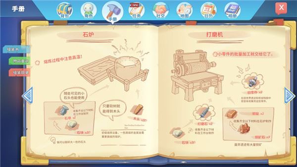 波西亚时光下载
