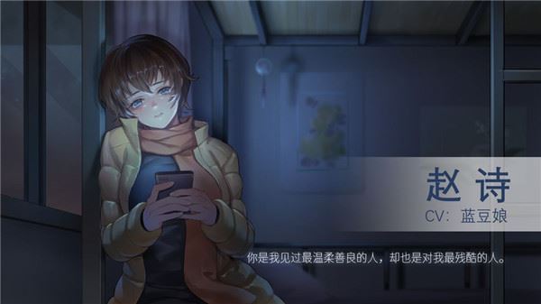 他人世界末下载