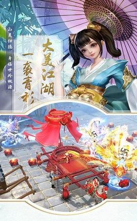 万道龙皇下载
