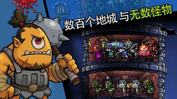 佣兵荣耀下载
