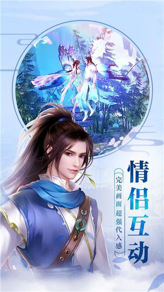 蜀山斗剑下载