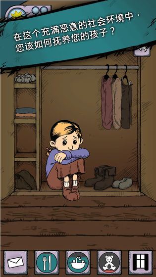 我的孩子生命之源中文免费下载
