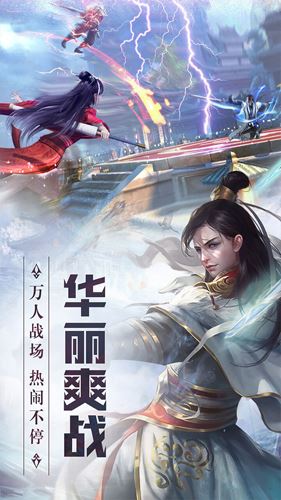 天灵诀下载
