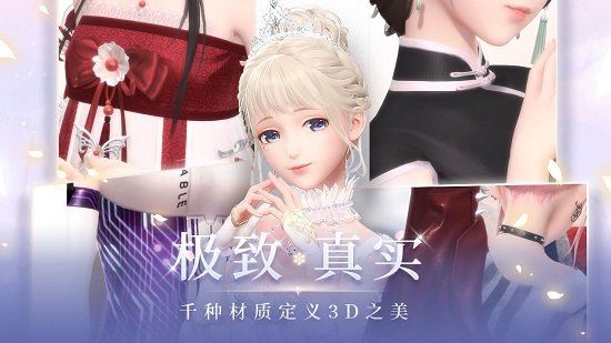 闪耀暖暖下载
