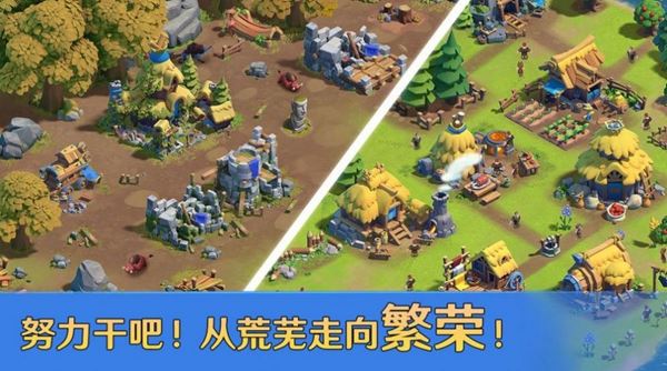 帝国秩序下载
