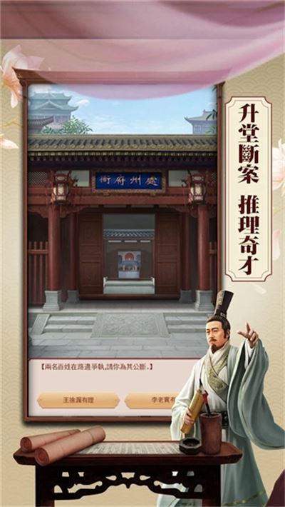 日理万姬手游下载
