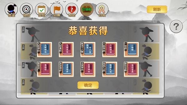我武功贼高下载
