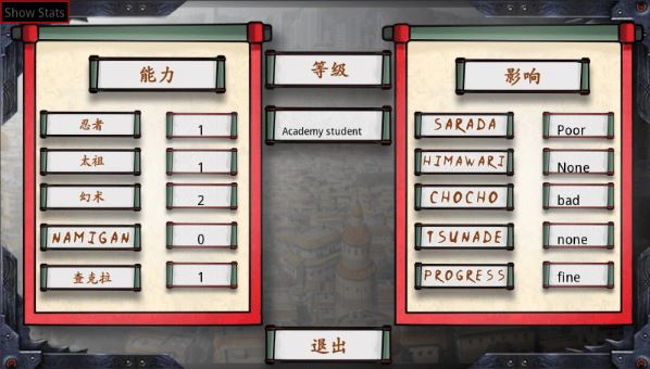 调教女忍者下载
