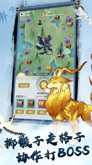 无极仙途下载
