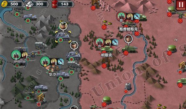 世界征服者3无限勋章版下载