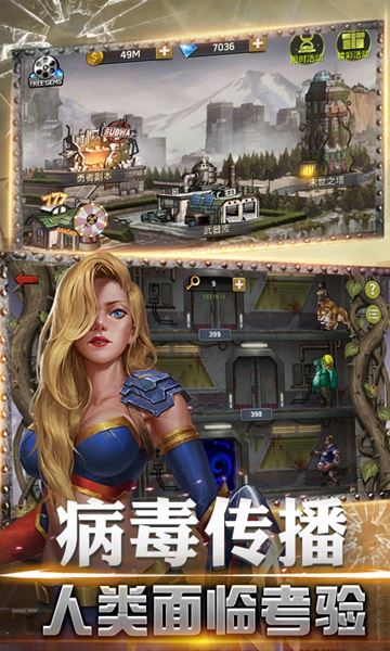 丧尸围城破晓下载
