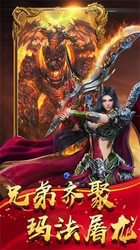 9377超变单职业下载
