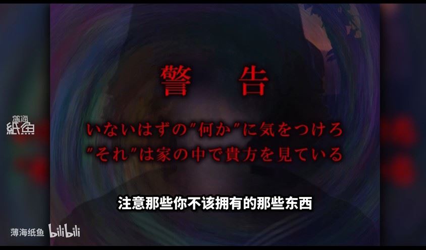 纸鱼解说翌日来自昭年的呼唤下载