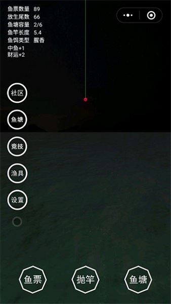 最强钓鱼人下载
