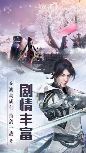 天灵诀下载