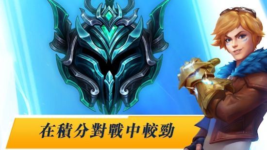 lol手游日服下载
