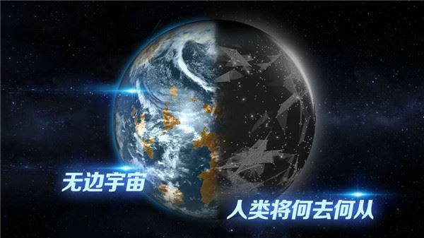 飞跃星球下载
