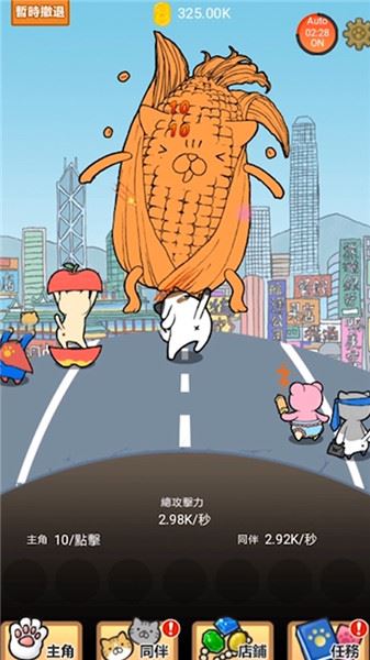 逃离喵星人下载
