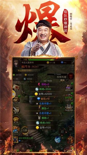 达叔传奇红包版下载