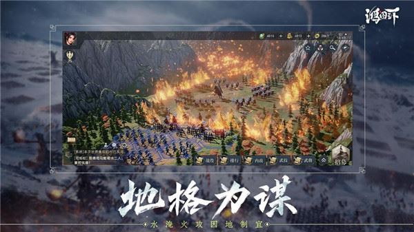 鸿图之下下载
