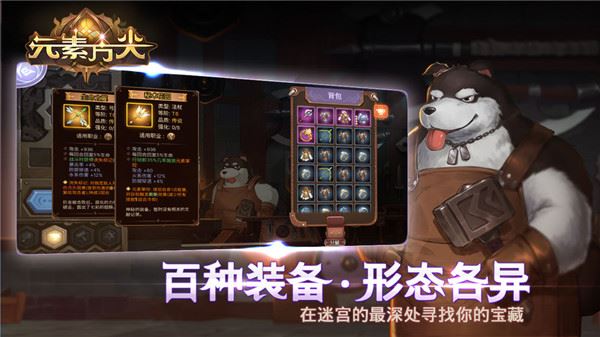 元素方尖下载
