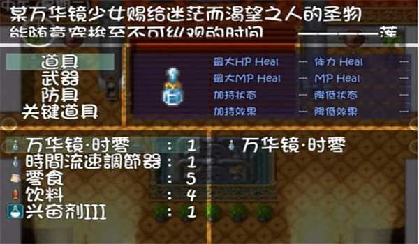 我的魔戒生活无心下载
