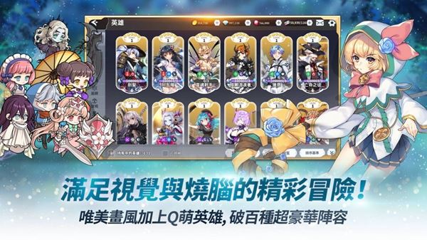 阿尔克纳命运之轮下载
