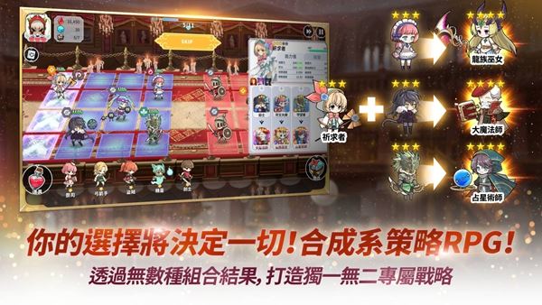 阿尔克纳命运之轮下载