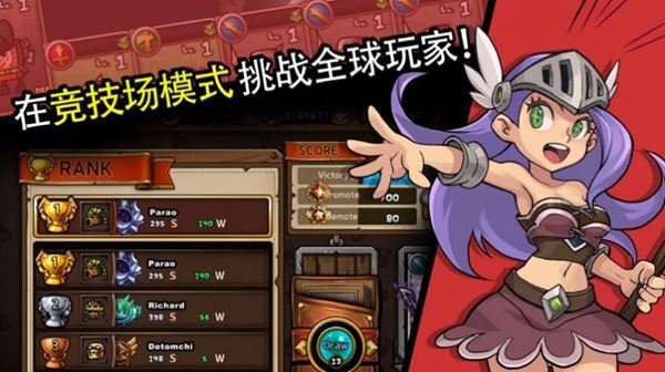 佣兵荣耀下载