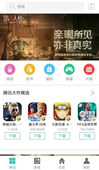 纽扣助手2021最新版下载

