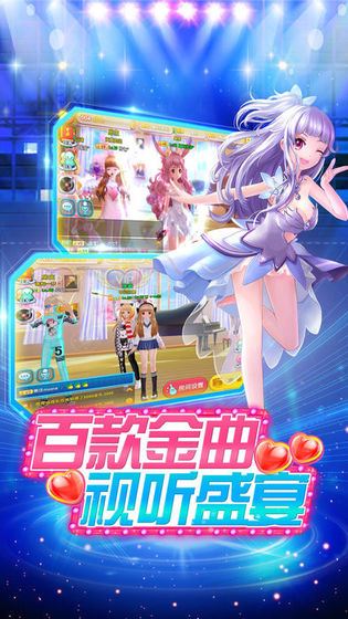 音舞旋律下载