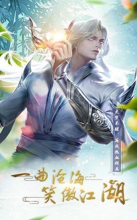 万道龙皇下载