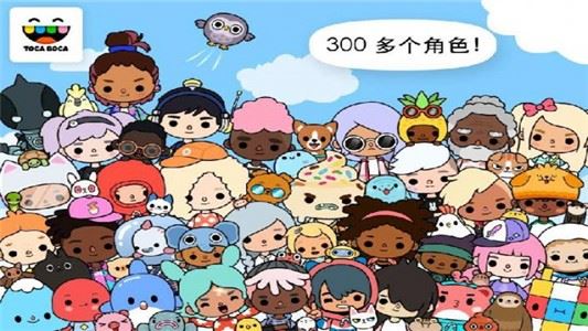 托卡生活学校版本下载
