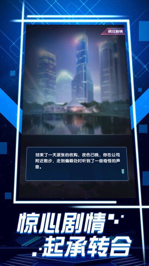豪门大佬手游下载
