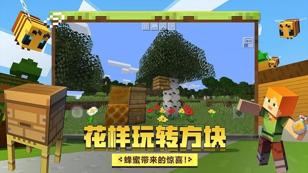 我的世界1.3手机版下载