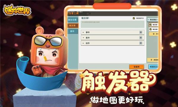 迷你世界1000000迷你币激活码新2021下载
