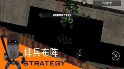尸潮RTS下载
