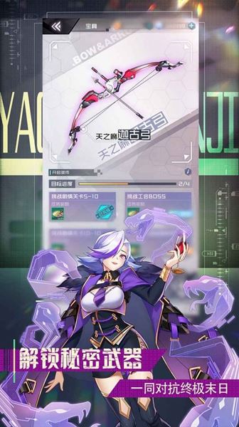 sevensphere下载
