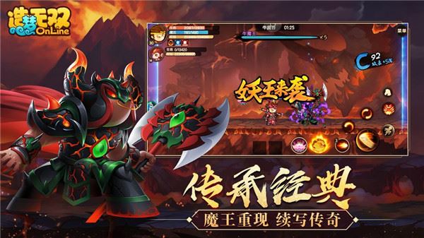 造梦无双下载
