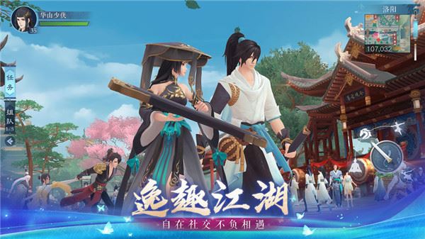 新笑傲江湖下载
