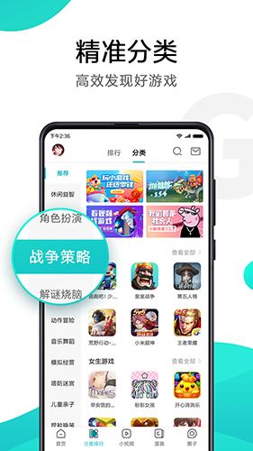 小米游戏中心app下载

