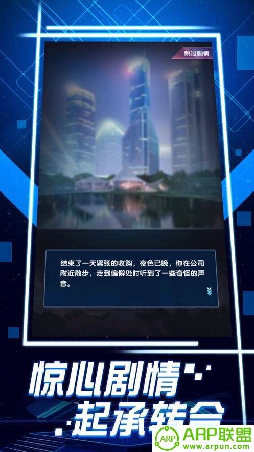 豪门大佬手游下载
