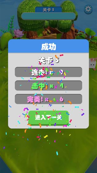小牛过河手游下载

