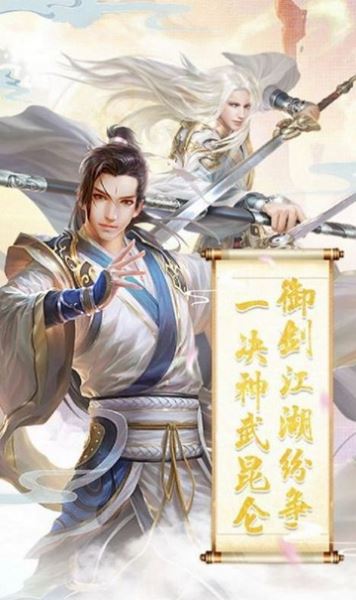 妖王再世下载