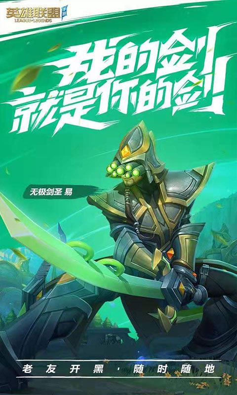 激斗峡谷下载
