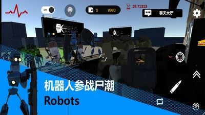 尸潮RTS下载
