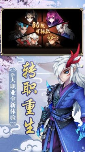 神仙请留步游戏下载