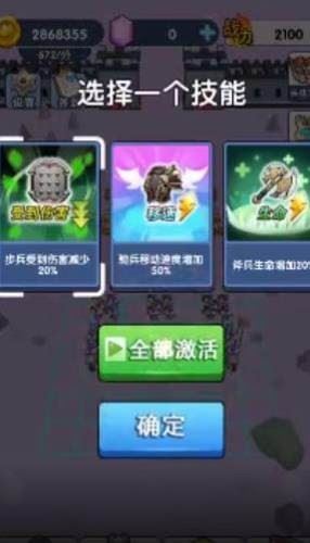 我军团最大下载
