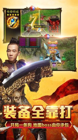 贪玩蓝月下载
