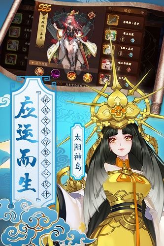 百世文华录手游下载
